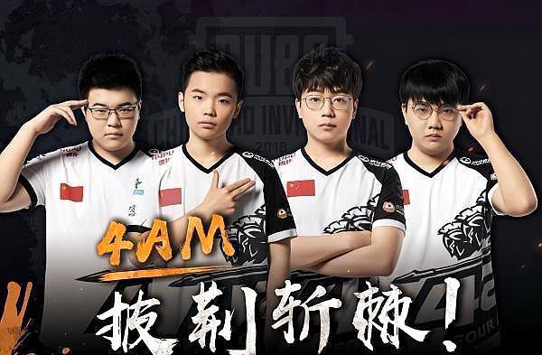 分走了直播 分走了直播